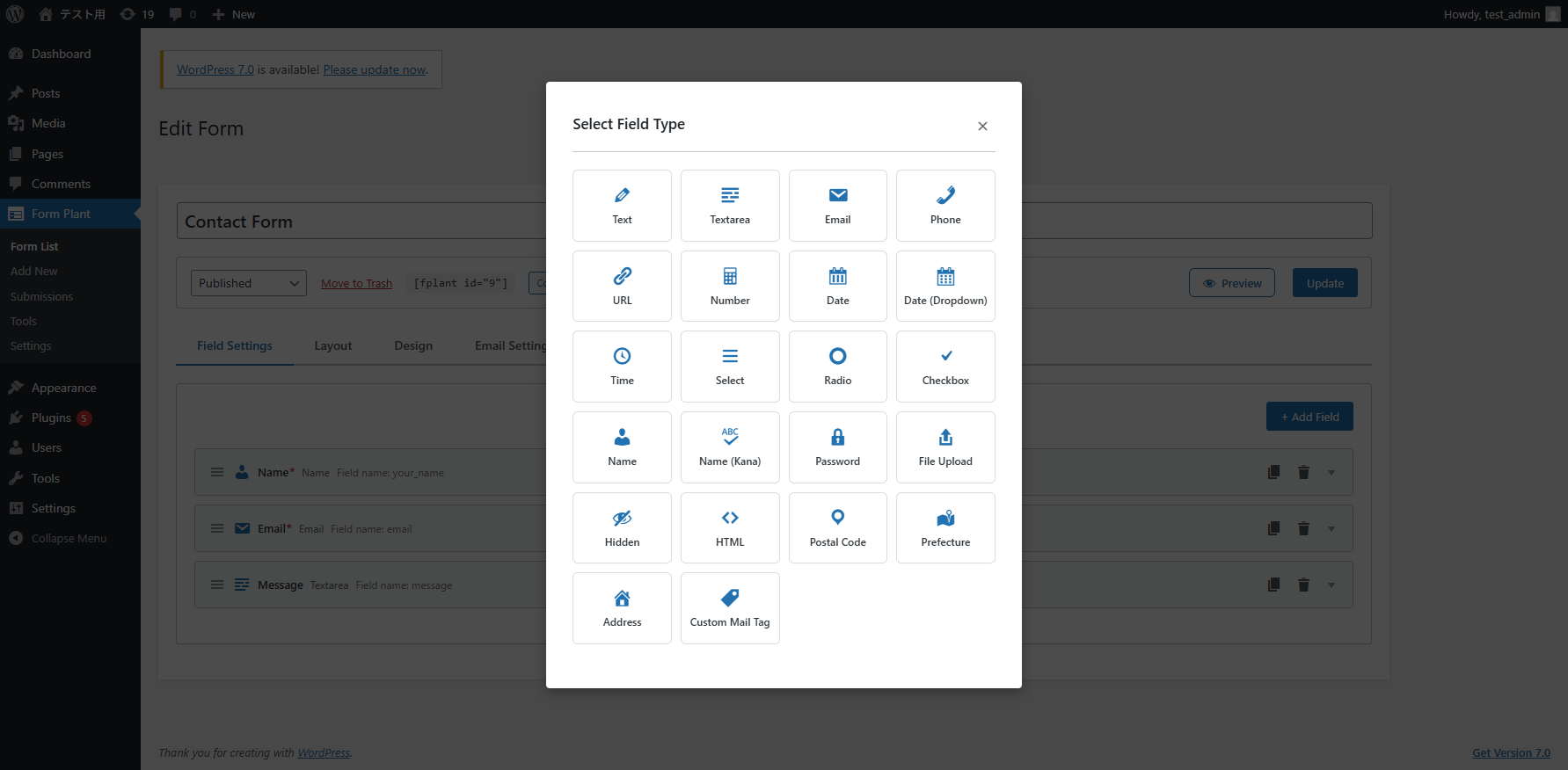 Field type picker