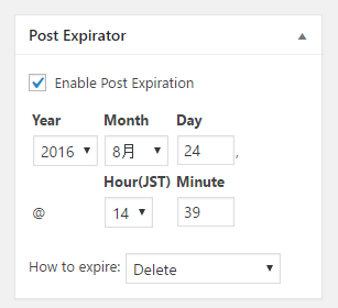 Post Expiratorのブロック